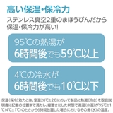 象印 タンブラー 400ml | livingut | 詳細画像6