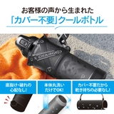 象印 水筒 1L | livingut | 詳細画像4