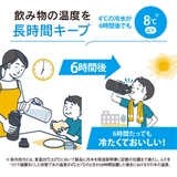 象印 水筒 1L | livingut | 詳細画像8