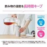 タンブラー 300ml ステンレスキャリータンブラー | livingut | 詳細画像7
