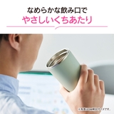 タンブラー 400ml ステンレスキャリータンブラー | livingut | 詳細画像8 