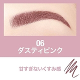 06 ダスティピンク | 【メイベリン公式】ブロウインク 3Dスタイリングジェル | MAYBELLINE NEW YORK  OFFICIAL SHOP