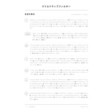 ニューテイク アイシャドウパレット / グリッター / ラメ / アイシャドウ | 3CE OFFICIAL SHOP | 詳細画像17 