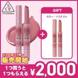 5 29(金)17時~販売開始!【先着500個限定】1つ購入で1つプレゼント 3… | 3CE OFFICIAL SHOP | 詳細画像1