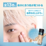 おまけ付 _フィットミー リキッド | MAYBELLINE NEW YORK | 詳細画像6