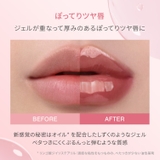 おまけ付 _フィットミー リキッド | MAYBELLINE NEW YORK | 詳細画像9
