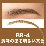 【メイベリン公式】ファッションブロウ パウダーインペンシル N アイブロウ | MAYBELLINE NEW YORK OFFICIAL SHOP | 詳細画像11