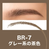 【メイベリン公式】ファッションブロウ パウダーインペンシル N アイブロウ | MAYBELLINE NEW YORK OFFICIAL SHOP | 詳細画像12