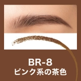 【メイベリン公式】ファッションブロウ パウダーインペンシル N アイブロウ | MAYBELLINE NEW YORK OFFICIAL SHOP | 詳細画像13