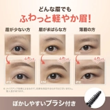 【メイベリン公式】ファッションブロウ パウダーインペンシル N アイブロウ | MAYBELLINE NEW YORK OFFICIAL SHOP | 詳細画像5