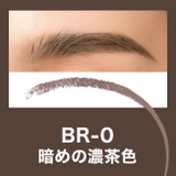 【メイベリン公式】ファッションブロウ パウダーインペンシル N アイブロウ | MAYBELLINE NEW YORK OFFICIAL SHOP | 詳細画像7
