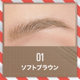 【メイベリン公式】ビルダブロウ | MAYBELLINE NEW YORK OFFICIAL SHOP | 詳細画像2