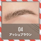 【メイベリン公式】ビルダブロウ | MAYBELLINE NEW YORK OFFICIAL SHOP | 詳細画像3