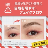 【メイベリン公式】ビルダブロウ | MAYBELLINE NEW YORK OFFICIAL SHOP | 詳細画像6