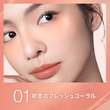 【メイベリン公式】グローキッサー | MAYBELLINE NEW YORK OFFICIAL SHOP | 詳細画像2