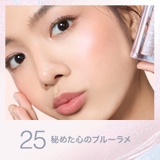 【メイベリン公式】グローキッサー | MAYBELLINE NEW YORK OFFICIAL SHOP | 詳細画像4