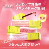 【メイベリン公式】グローキッサー | MAYBELLINE NEW YORK OFFICIAL SHOP | 詳細画像6