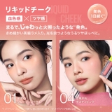 【メイベリン公式】グローキッサー | MAYBELLINE NEW YORK OFFICIAL SHOP | 詳細画像7