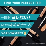 【メイベリン公式】フィットミー コンシーラー | MAYBELLINE NEW YORK OFFICIAL SHOP | 詳細画像3