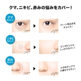 【メイベリン公式】フィットミー コンシーラー | MAYBELLINE NEW YORK OFFICIAL SHOP | 詳細画像4