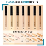 【メイベリン公式】フィットミー コンシーラー | MAYBELLINE NEW YORK OFFICIAL SHOP | 詳細画像5