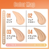 【メイベリン公式】フィットミー フレッシュ ティント | MAYBELLINE NEW YORK OFFICIAL SHOP | 詳細画像2