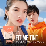 【メイベリン公式】フィットミー フレッシュ ティント | MAYBELLINE NEW YORK OFFICIAL SHOP | 詳細画像3