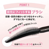 【メイベリン公式】スカイハイ プライマー | MAYBELLINE NEW YORK OFFICIAL SHOP | 詳細画像5