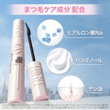 【メイベリン公式】スカイハイ プライマー | MAYBELLINE NEW YORK OFFICIAL SHOP | 詳細画像7