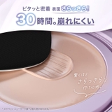 SPステイ クリームパクト ファンデーションN10 | MAYBELLINE NEW YORK OFFICIAL SHOP | 詳細画像4