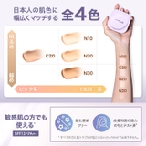 SPステイ クリームパクト ファンデーションN10 | MAYBELLINE NEW YORK OFFICIAL SHOP | 詳細画像6