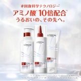 【ロレアルパリ公式】ボンドリペア シャンプー | LORÉAL PARIS OFFICIAL SHOP | 詳細画像2