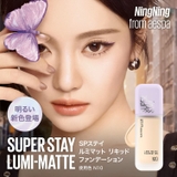 【メイベリン公式】SPステイ ルミマット リキッド ファンデーション | MAYBELLINE NEW YORK OFFICIAL SHOP | 詳細画像2