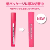 人気マスカラ勢揃い ラッシュニスタ N | MAYBELLINE NEW YORK OFFICIAL SHOP | 詳細画像4