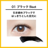 人気マスカラ勢揃い ラッシュニスタ N | MAYBELLINE NEW YORK OFFICIAL SHOP | 詳細画像9