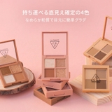 【3CE公式】ミニ マルチアイカラーパレット | 3CE OFFICIAL SHOP | 詳細画像2