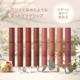 【3CE公式】ベルベット リップティント / リップ / マット | 3CE OFFICIAL SHOP | 詳細画像3