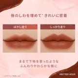 【3CE公式】ベルベット リップティント / リップ / マット | 3CE OFFICIAL SHOP | 詳細画像8