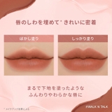 【3CE公式】ベルベット リップティント / リップ / マット | 3CE OFFICIAL SHOP | 詳細画像10