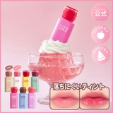 プディンググロウティント4g(7色) 韓国コスメ 韓国 | LOVB LOVB | 詳細画像1