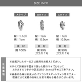 ピアス ミニリングピアス フープ | IRADOWL | 詳細画像8 