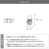 ピアス パール 一粒 | IRADOWL | 詳細画像6