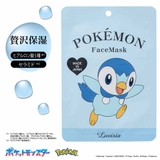 02Lovisiaポケモンフェイスマスク ポッチャマ | Lovisia公式ショップ | 詳細画像1