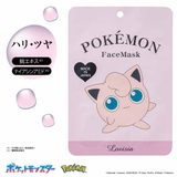 02Lovisiaポケモンフェイスマスク プリン | Lovisia公式ショップ | 詳細画像1 
