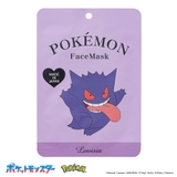 02Lovisiaポケモンフェイスマスク ゲンガー | Lovisia公式ショップ | 詳細画像3