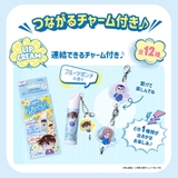 Lovisia名探偵コナンシークレットリップクリーム | Lovisia公式ショップ | 詳細画像2