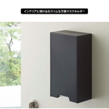 山崎実業 tower 2wayマグネット | LIFE STYLE ablana | 詳細画像2