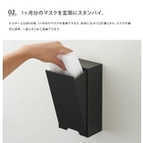 山崎実業 tower 2wayマグネット | LIFE STYLE ablana | 詳細画像4