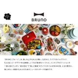 BRUNO リトルアラームクロック ラウンド | LIFE STYLE ablana | 詳細画像6