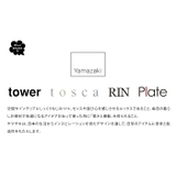 山崎実業 tower 2wayマグネット | LIFE STYLE ablana | 詳細画像7